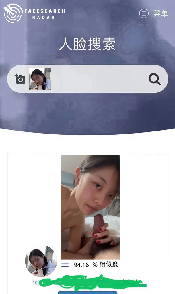 👄人脸搜索：一张人脸照片
🎦全网自动搜索你和或她的照片及视频
🚉出轨视频，嫖娼视频，偷拍自拍，酒店开房视频
🗓️扒出黑历史！拒绝绿帽！不做接盘侠！
🎯搜索入口 ：👈
https://t.co/BJmkLnm7Ea
💅赶紧查查女朋友，老婆，另一半有没有出轨
💃还有可能看到女神的啪啪视频 https://t.co/lN5MtrjO3k