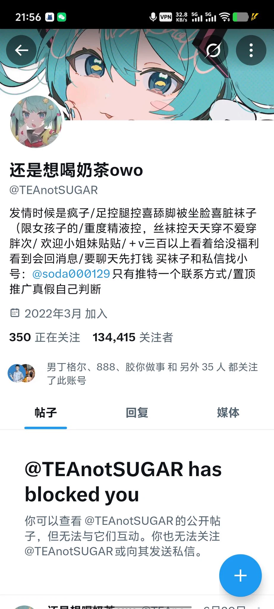 有傻逼急了  被我戳到痛处了🤣 https://t.co/UwQ0BXTkcE