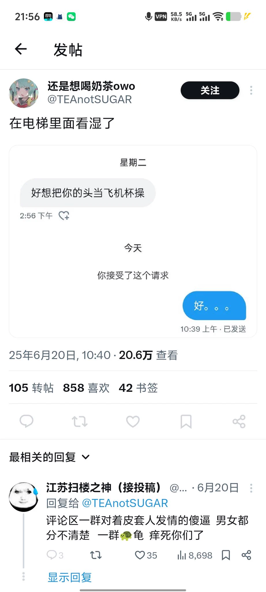 有傻逼急了  被我戳到痛处了🤣 https://t.co/UwQ0BXTkcE