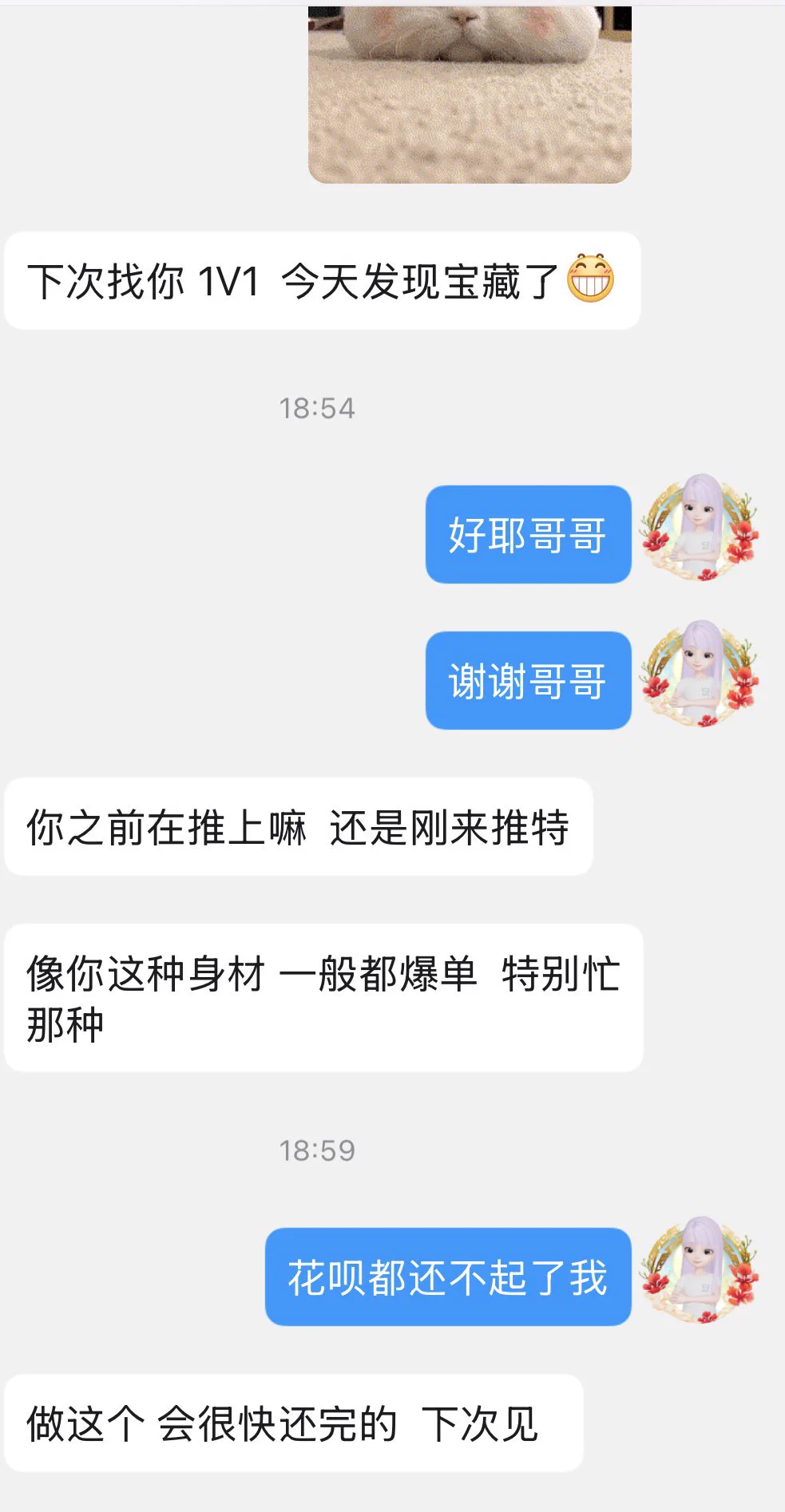 喜欢bbw的哥哥看看我！11不会卡点挂 超级听指挥的一只小狗哦  定制也会努力拍的还会喷水水！ https://t.co/9QZkGwmasd
