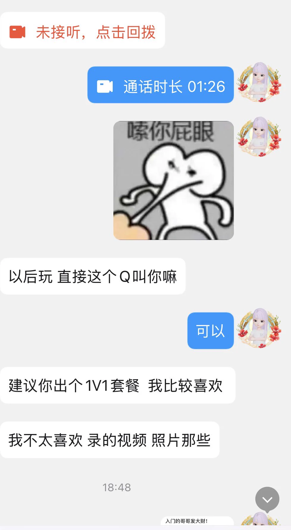 喜欢bbw的哥哥看看我！11不会卡点挂 超级听指挥的一只小狗哦  定制也会努力拍的还会喷水水！ https://t.co/9QZkGwmasd