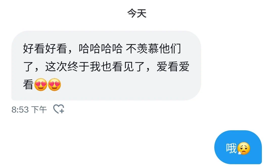 我是真发，不 口嗨😮‍💨 https://t.co/tfplNo2NYN