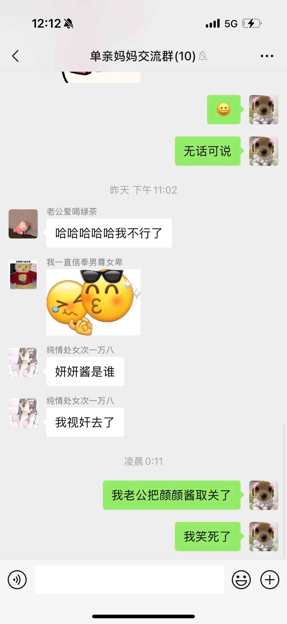 我是我老公的侦察兵 https://t.co/NwAg5KexGl