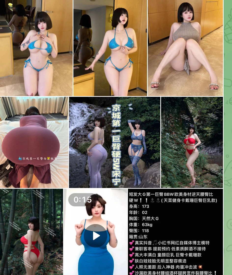 北京173G外5
京城第一大臀  天菜健身卡戴珊
02年 真实抖音小红书自媒体博主
高大丰满白  丰乳肥臀  白虎
#东四环   #广华新城
#白虎   #宋宁   #外5
咨询👇
🐧：2533563126
🛰️：sgh689745
✈️：https://t.co/lO85lsj861
看照门槛🚪100（永久有效）备注zfb口令🧧添➕✈️ https://t.co/YmZiW1YfCw https://t.co/HbrQpARHpY