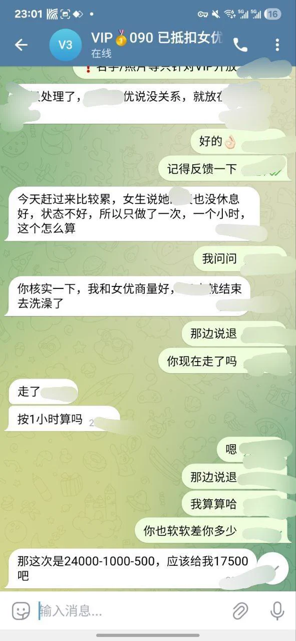 🇯🇵女优评价模板 VIP🥇090
反馈

🇯🇵是否真实女优（是/否）:是
🇯🇵真人和AV差距大吗？:人比电影里好看，很温柔
🇯🇵和国内女孩对比服务怎么样？:服务天花板水平
🇯🇵女优总体体验:
下面非常紧，名器级别，情绪价值和心理满足感给的很到位
❗名字/照片等只针对VIP开放

大号👉🏻白鹤🥇私人订制@bh8881bot https://t.co/PDbvyMO6c0