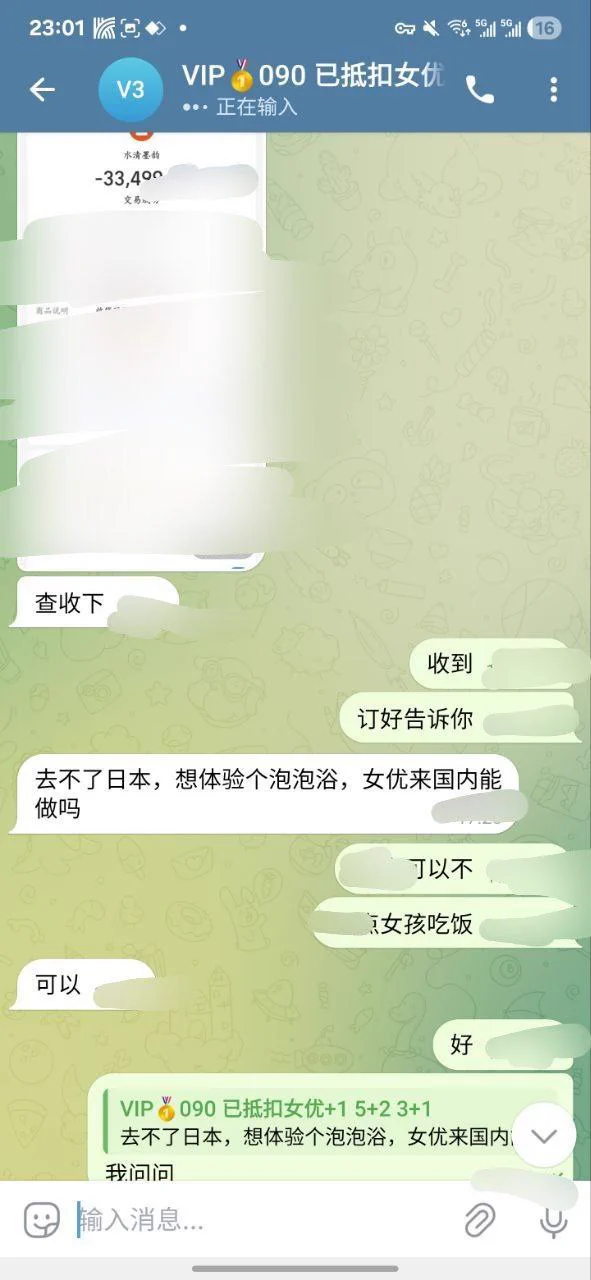 🇯🇵女优评价模板 VIP🥇090
反馈

🇯🇵是否真实女优（是/否）:是
🇯🇵真人和AV差距大吗？:人比电影里好看，很温柔
🇯🇵和国内女孩对比服务怎么样？:服务天花板水平
🇯🇵女优总体体验:
下面非常紧，名器级别，情绪价值和心理满足感给的很到位
❗名字/照片等只针对VIP开放

大号👉🏻白鹤🥇私人订制@bh8881bot https://t.co/PDbvyMO6c0