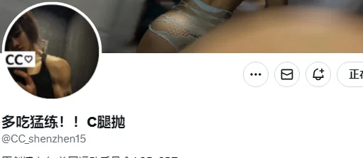 今日mvp小可爱👉@CC_shenzhen15
粉丝数：5千
请多多点赞，给猛猛打CALL🥳
————————
获奖作品请看评论区~
关注点评姬，专属为您避坑🩷 https://t.co/iqvox1D2fH