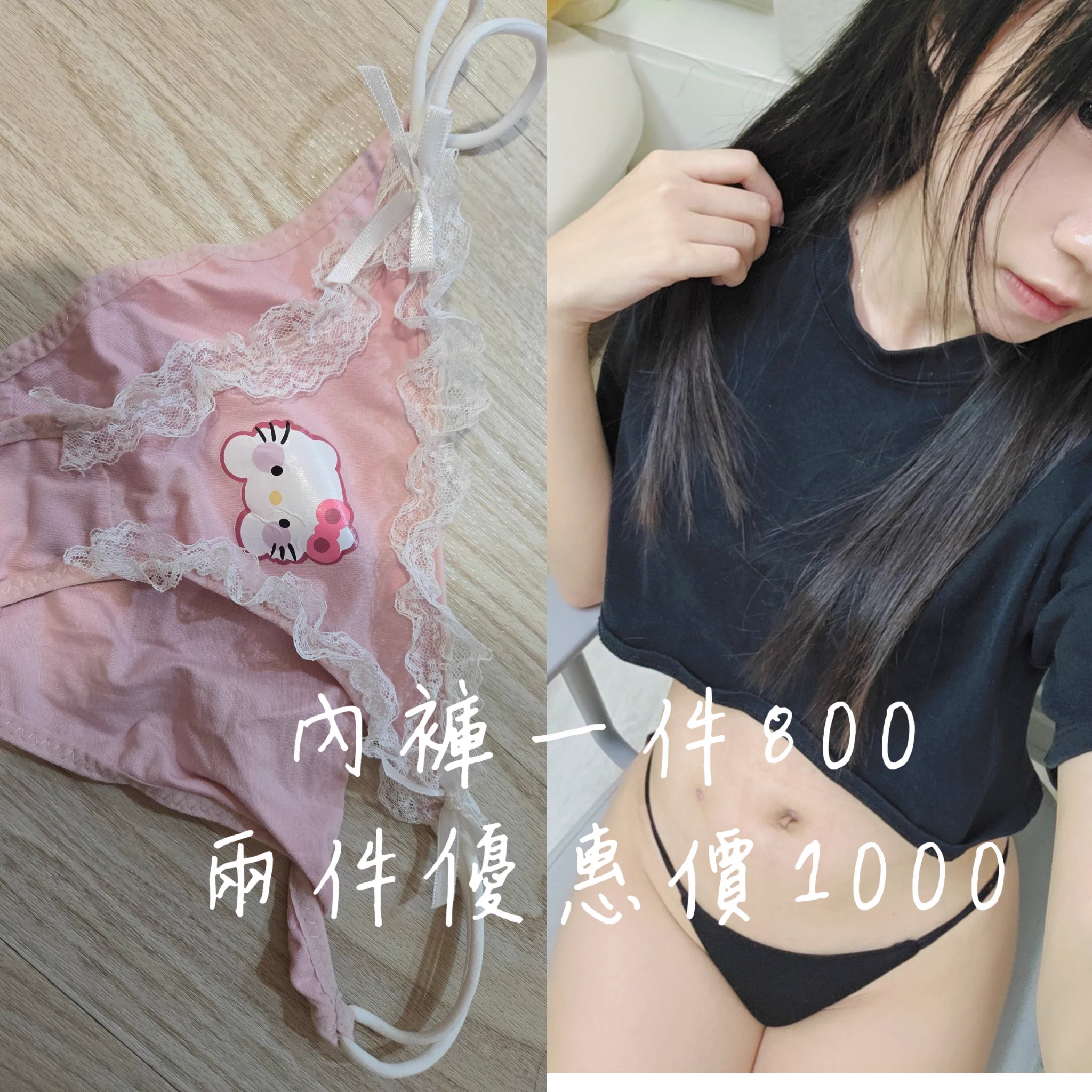 買原味贊助喵喵開刀費+貓咪六六的住院費🥲
#原味襪子 #原味內褲 
商品ㄉ金額都不包含照片，僅商品本身，有禮貌匯款迅速，匯款後當下主動跟我要照片我才會給，優惠價購買不可挑選款式，照片會隨機給其中一件
#沒有面交 #僅限匯款 #不客製化 https://t.co/mKeVDLNlbL