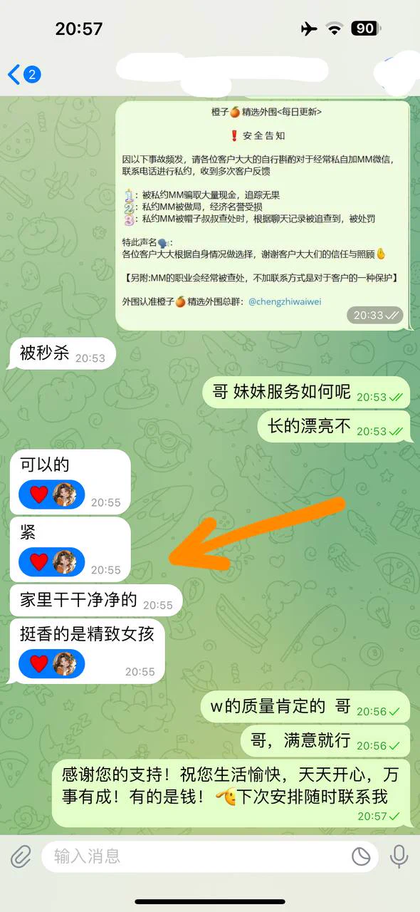 #黄浦区 雏白
166D 娇小玲珑 超级白 A4腰🍑臀
清秀温柔 有内涵
和清纯的外表有反差感 可素颜见
衣品审美一流 艺术专业
每日客户好评外围精选频道：https://t.co/u2phzjAyKE
全国外围精选总频道：https://t.co/HxwfmEtUVX https://t.co/VmOXk5Cmpj