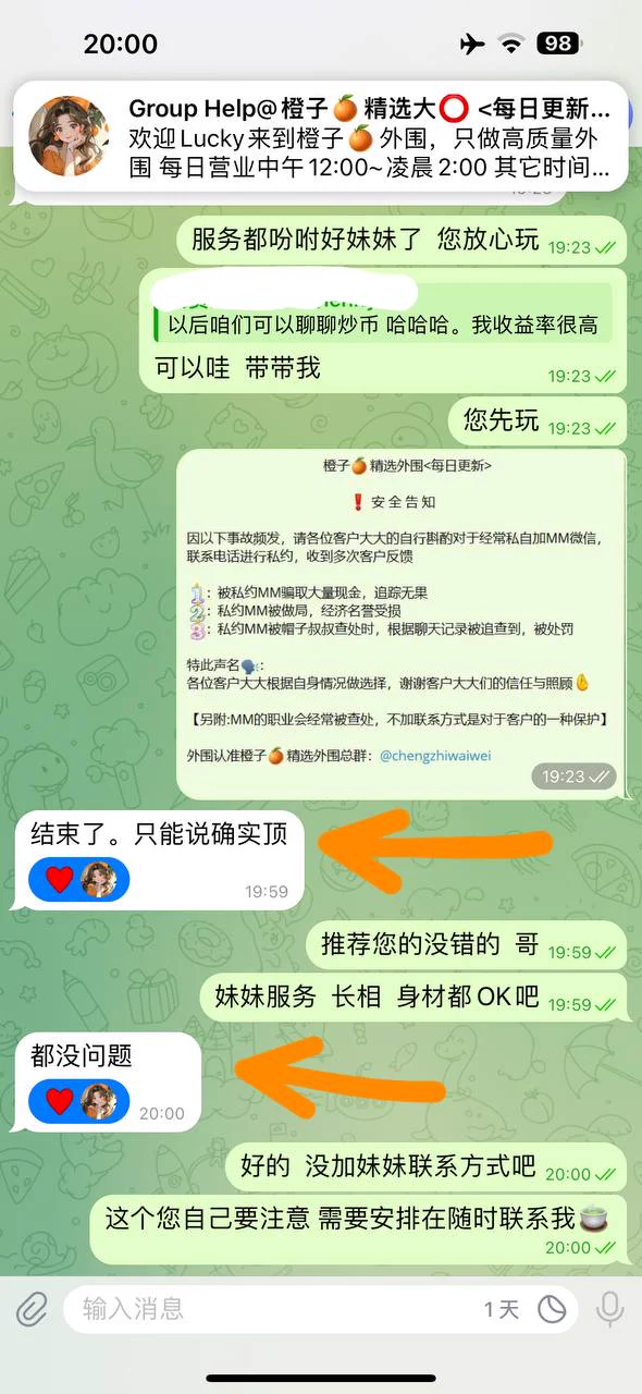 #黄浦区 雏白
166D 娇小玲珑 超级白 A4腰🍑臀
清秀温柔 有内涵
和清纯的外表有反差感 可素颜见
衣品审美一流 艺术专业
每日客户好评外围精选频道：https://t.co/u2phzjAyKE
全国外围精选总频道：https://t.co/HxwfmEtUVX https://t.co/VmOXk5Cmpj