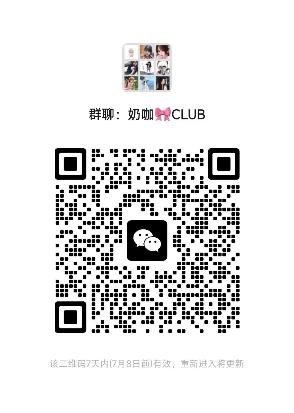 #巨乳同好交流俱乐部

来自贴吧 小红书 x等平台的巨乳200个以上

内群妹妹都活跃 可开🚗可🧵⬇️

男生：扫码付素质车票 外群每日限时开放

本群TG🔗https://t.co/C4gEmBlUwA

官推@JURuBBW https://t.co/c2FdulTCZV