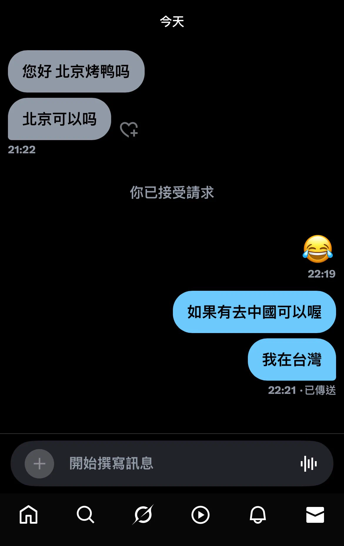 齁 害我餓了，戒宵夜好難 https://t.co/8Yneyx5rHb