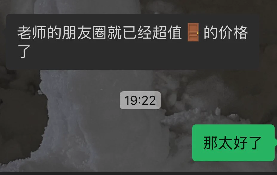 嗯嗯嗯 那很好 https://t.co/Ckp8Fz8VOc