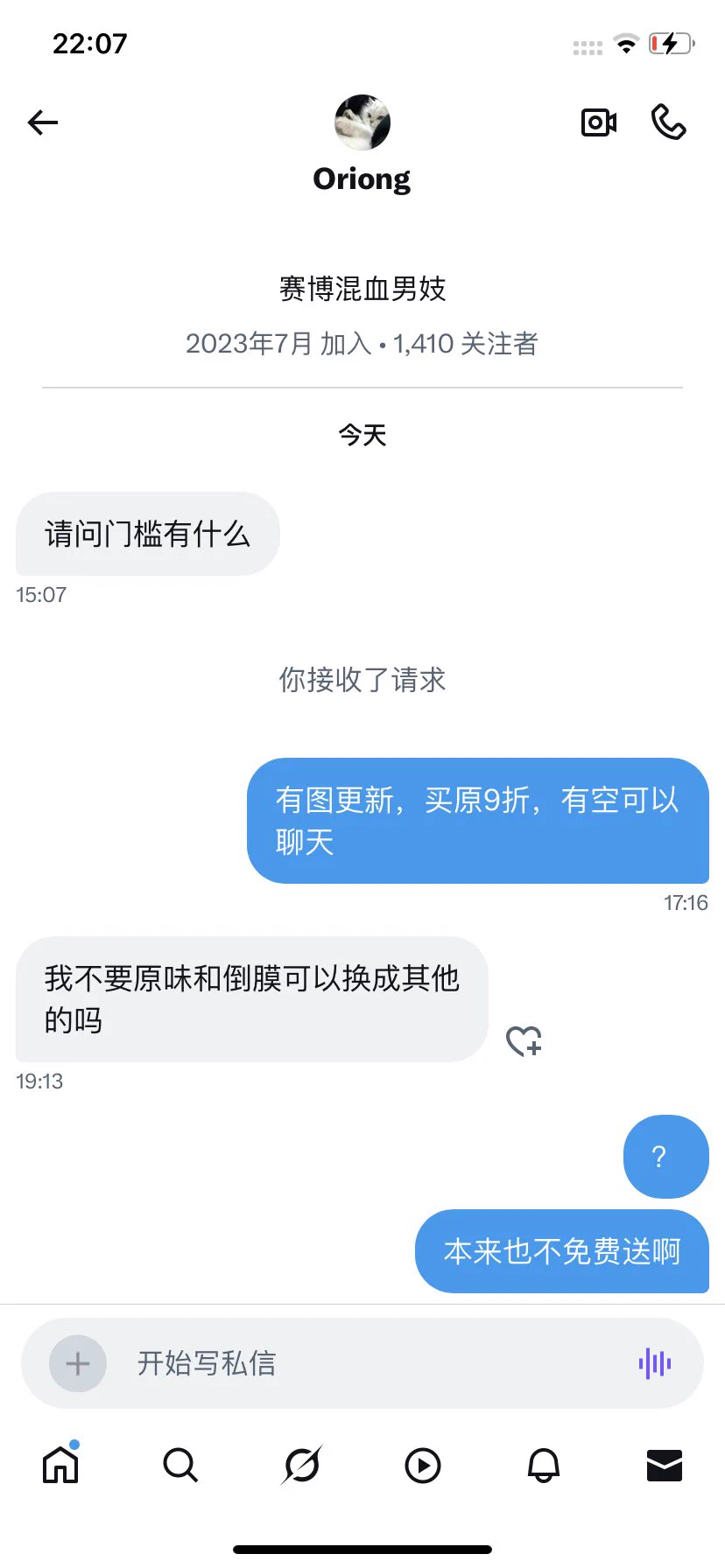 经典驴头不对马嘴 https://t.co/29EJaERgWk