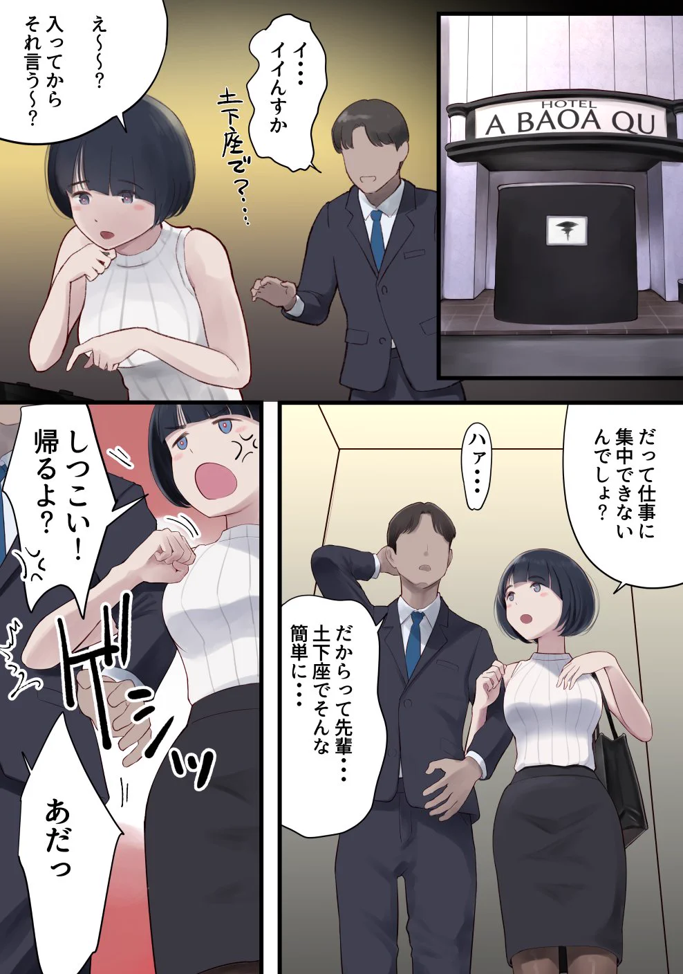 シ〇コ・スガ〇さんが好きすぎて描いた漫画の導入です https://t.co/j1ZIX7YE93