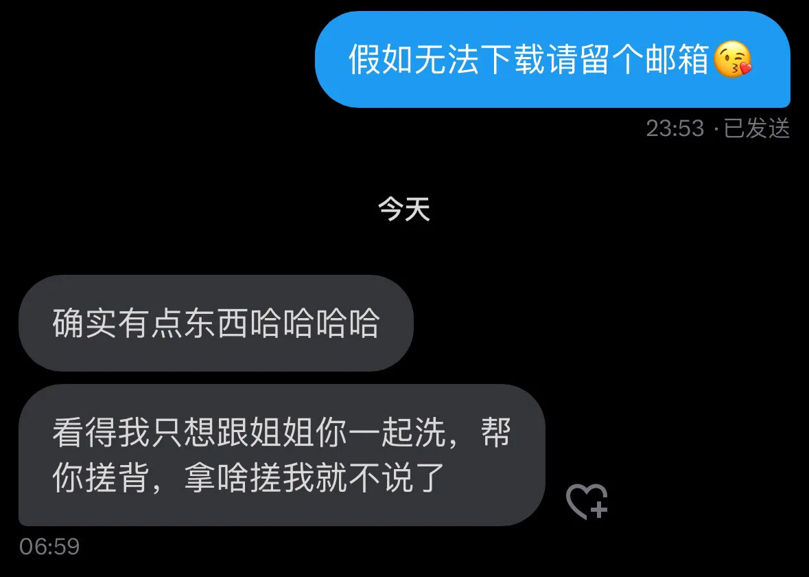 最新视频口令红包68获取 https://t.co/nGHTRVARlj