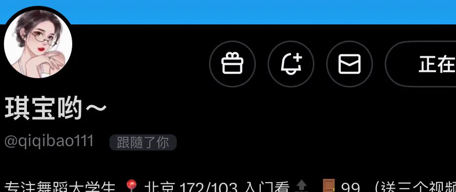 今日Top玩偶全場最佳
🔝@qiqibao111 
𝗙𝗔𝗡𝗦：𝟳.𝟱𝘄
上榜作品請看VCR：评̲论̲区̲
請點贊支持原创認證避坑🔖 https://t.co/KtTrqkckyS