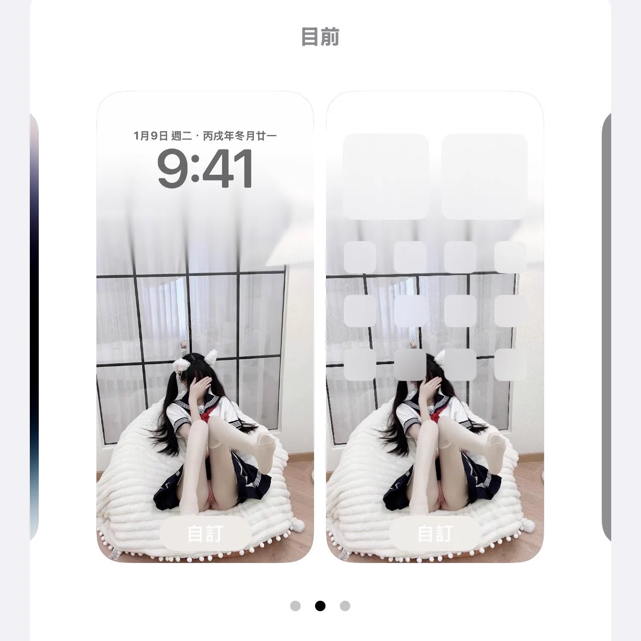 @Sexytoxiaoshu 这样吗 点赞后截图私信我领取同款壁纸 https://t.co/ISpJ0NSoKl