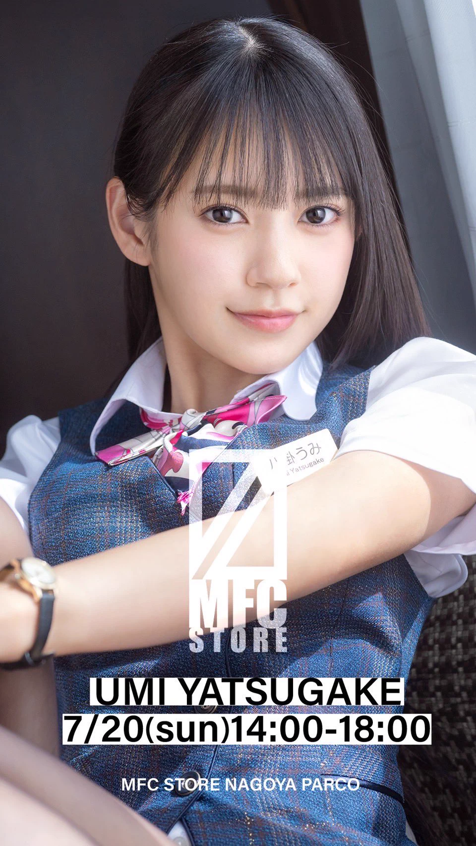 7月20日(日)にMFC STORE NAGOYAにてPOP UPを開催します💐
14時から18時まで店頭に立たせていただきます☺️
よろしくお願いします🩵🙌🏻

📍 愛知県名古屋市中区栄3-29-1名古屋PARCO東館1F https://t.co/RS32cDAQ0Y
