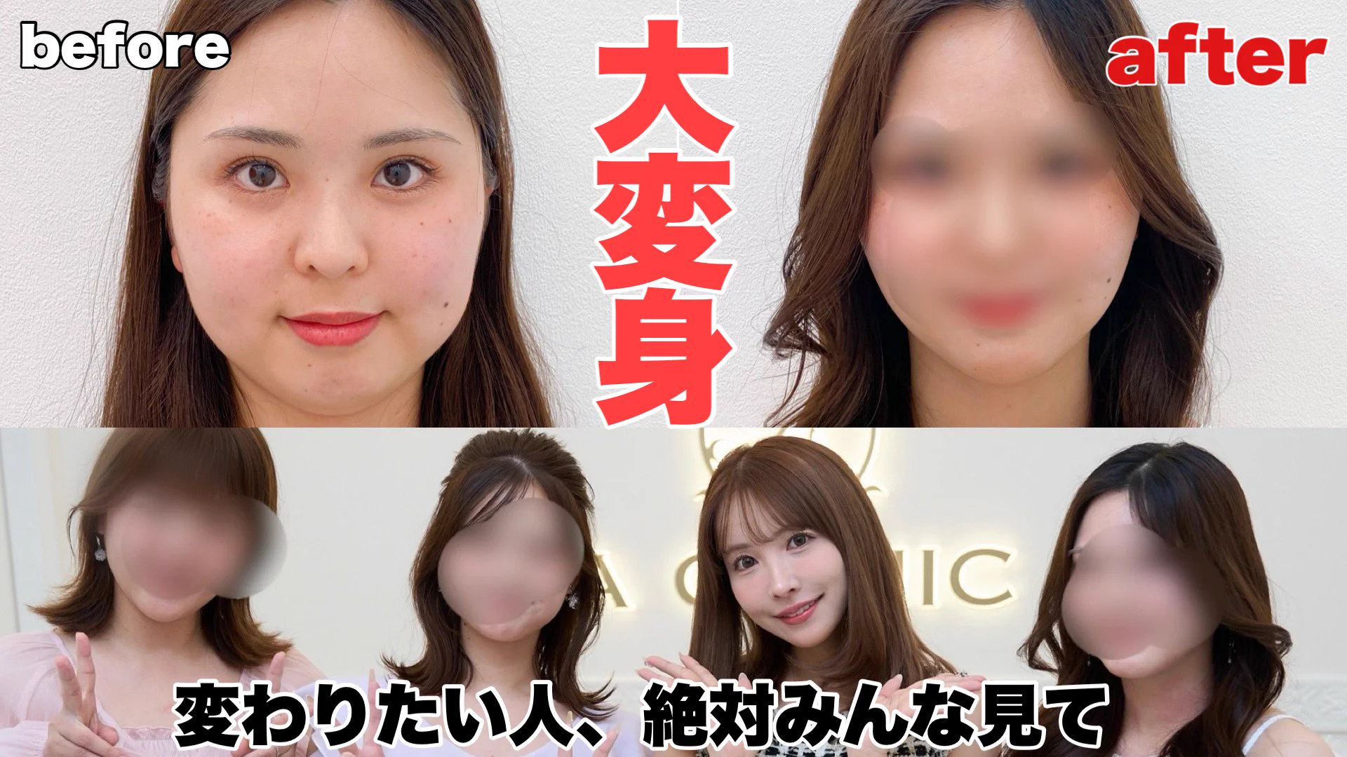 変わりたい人、
コンプレックスある方、
絶対見てください‼️‼️

https://t.co/Rm6wwHcjPl https://t.co/v82a1hZ38c