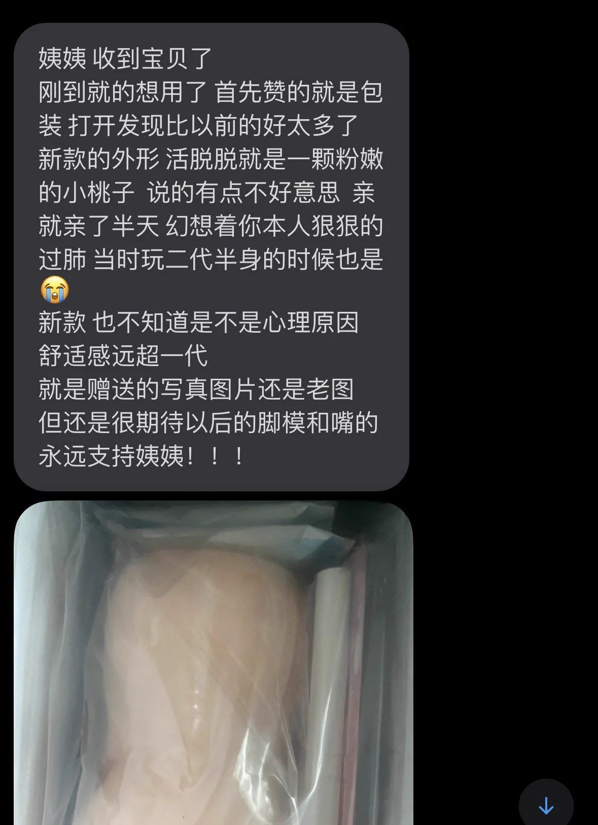 新款的包装换成了只有两个字 
「名器」  
印完模子我隔几天就在问 做好了吗
我等这款等了半年 
我对它的期待最高
它也确实不负众望
再一次感谢下单的宝宝信任与反馈！ https://t.co/gNNrlbpdbK