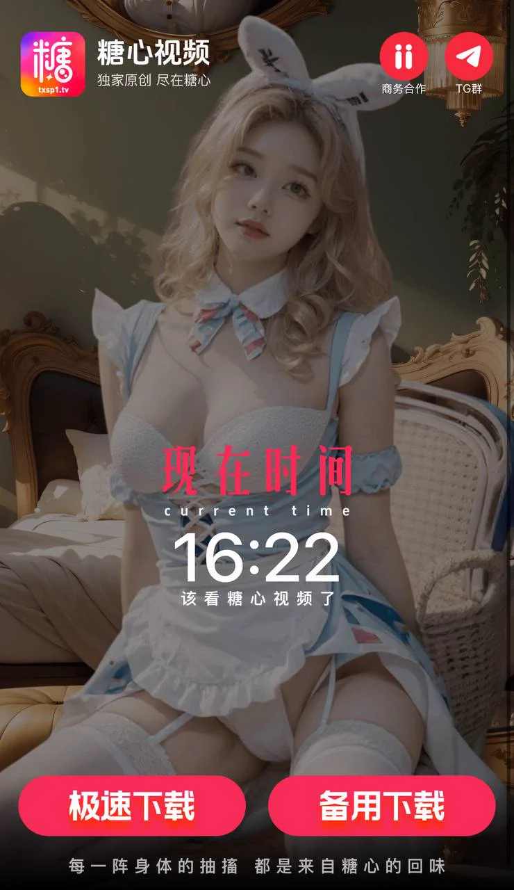 糖心VLOG---独家原创尽在糖心

原创博主专辑：御姐，萝莉，反差任你选择

下载地址：https://t.co/LCfSlYyvzi
最新暑假特惠，百元会员任看全程高清AV！ https://t.co/81EKPbeLzl