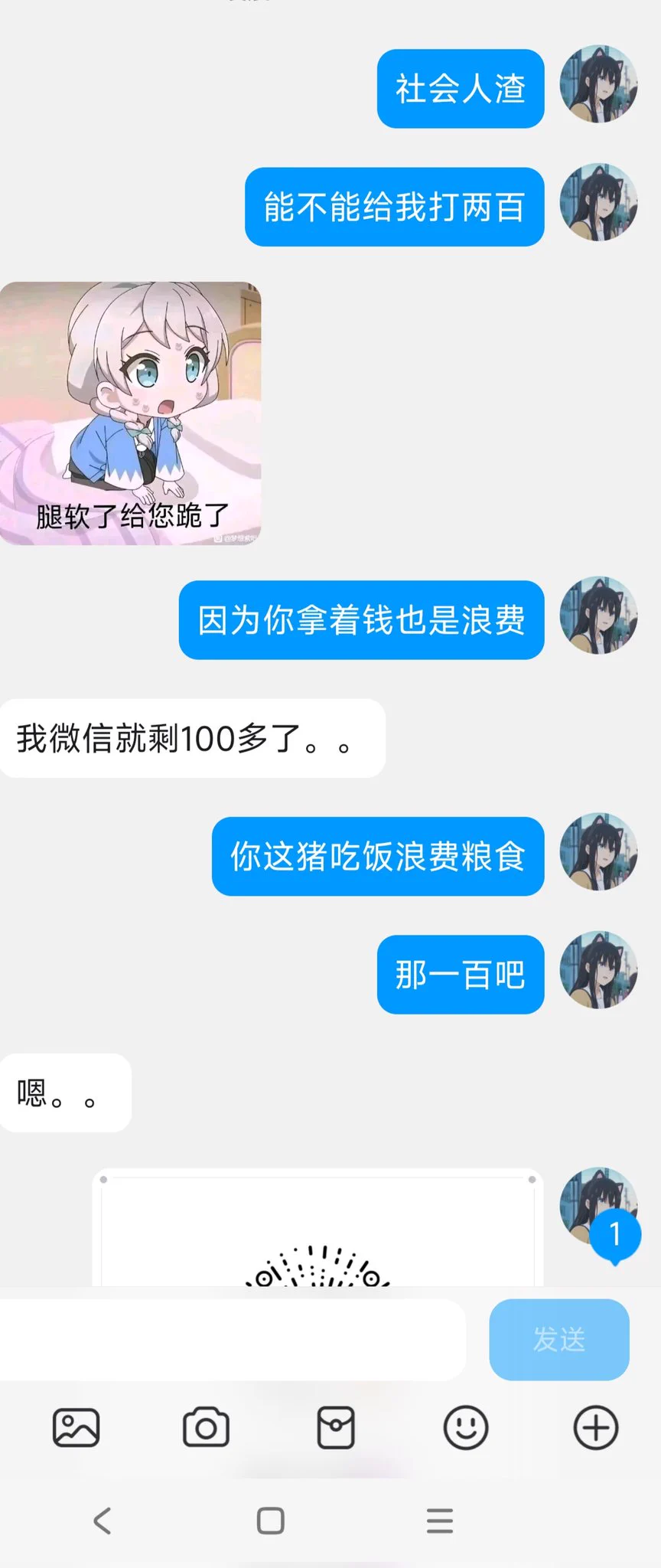 爱跨tv我就爱拷打荷兰穷蛆随便骂两句死人妖美美收米钱来的太容易谁上班啊给谁挣茂名的爷就是爷除了吃就是睡迈阿密热线这块bgm让我脑袋在酒精作用下炸裂
#辱骂 #atm奴 #男娘s #药娘 #上贡 https://t.co/tqyZMJISDh