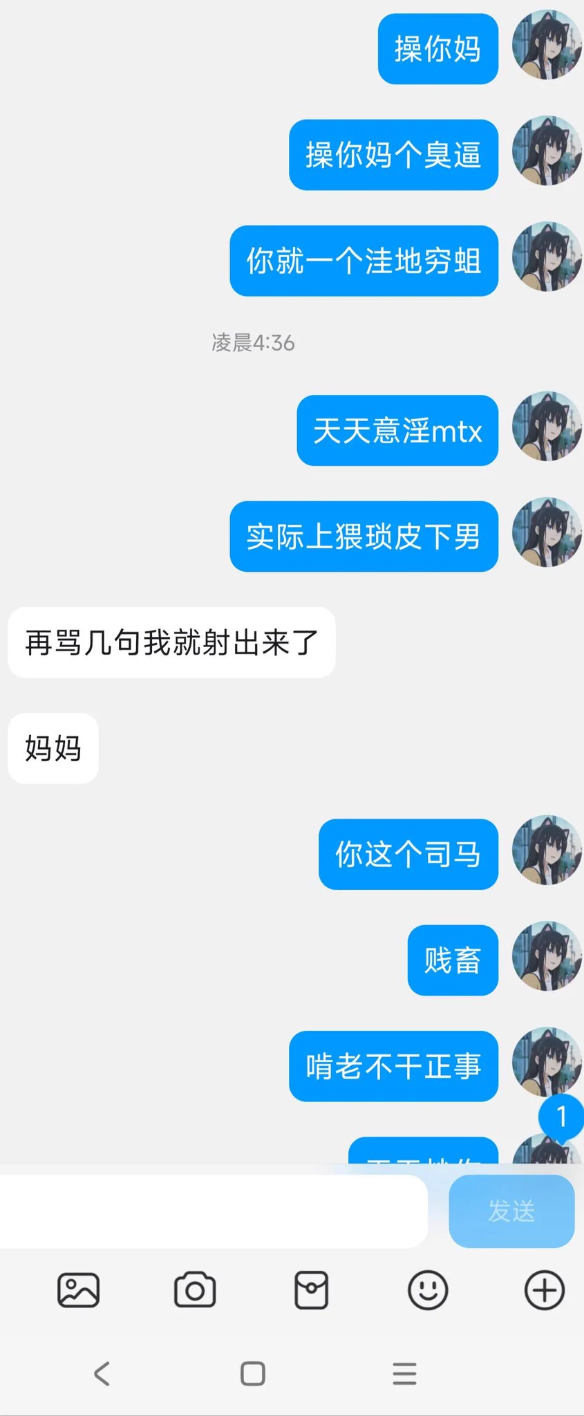 爱跨tv我就爱拷打荷兰穷蛆随便骂两句死人妖美美收米钱来的太容易谁上班啊给谁挣茂名的爷就是爷除了吃就是睡迈阿密热线这块bgm让我脑袋在酒精作用下炸裂
#辱骂 #atm奴 #男娘s #药娘 #上贡 https://t.co/tqyZMJISDh