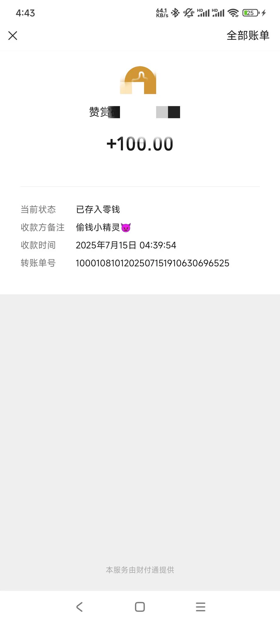 爱跨tv我就爱拷打荷兰穷蛆随便骂两句死人妖美美收米钱来的太容易谁上班啊给谁挣茂名的爷就是爷除了吃就是睡迈阿密热线这块bgm让我脑袋在酒精作用下炸裂
#辱骂 #atm奴 #男娘s #药娘 #上贡 https://t.co/tqyZMJISDh