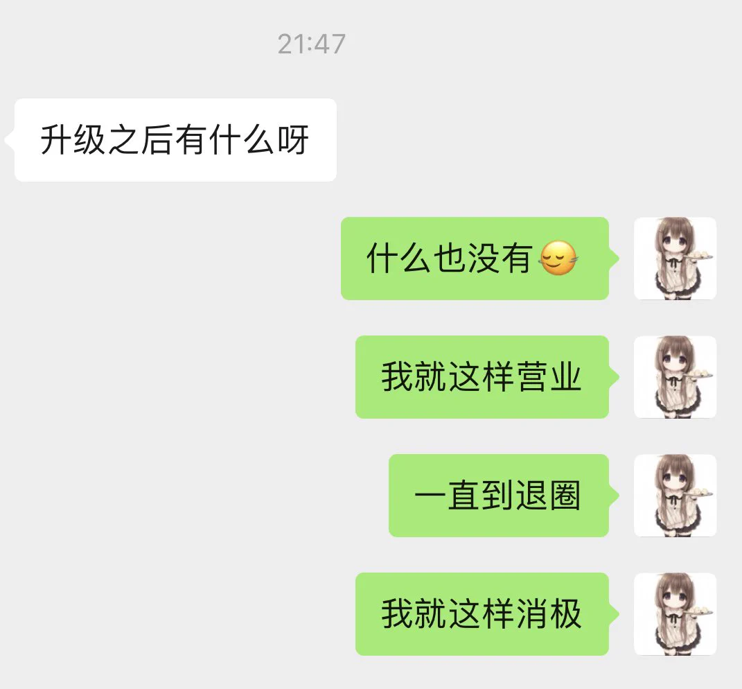 入🚪反馈第三弹（负面版） https://t.co/DIyxBaXZGe