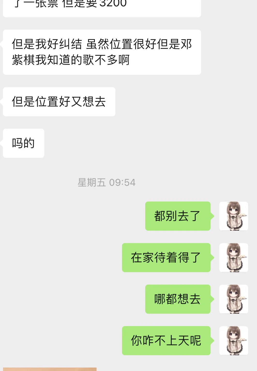 入🚪反馈第三弹（负面版） https://t.co/DIyxBaXZGe