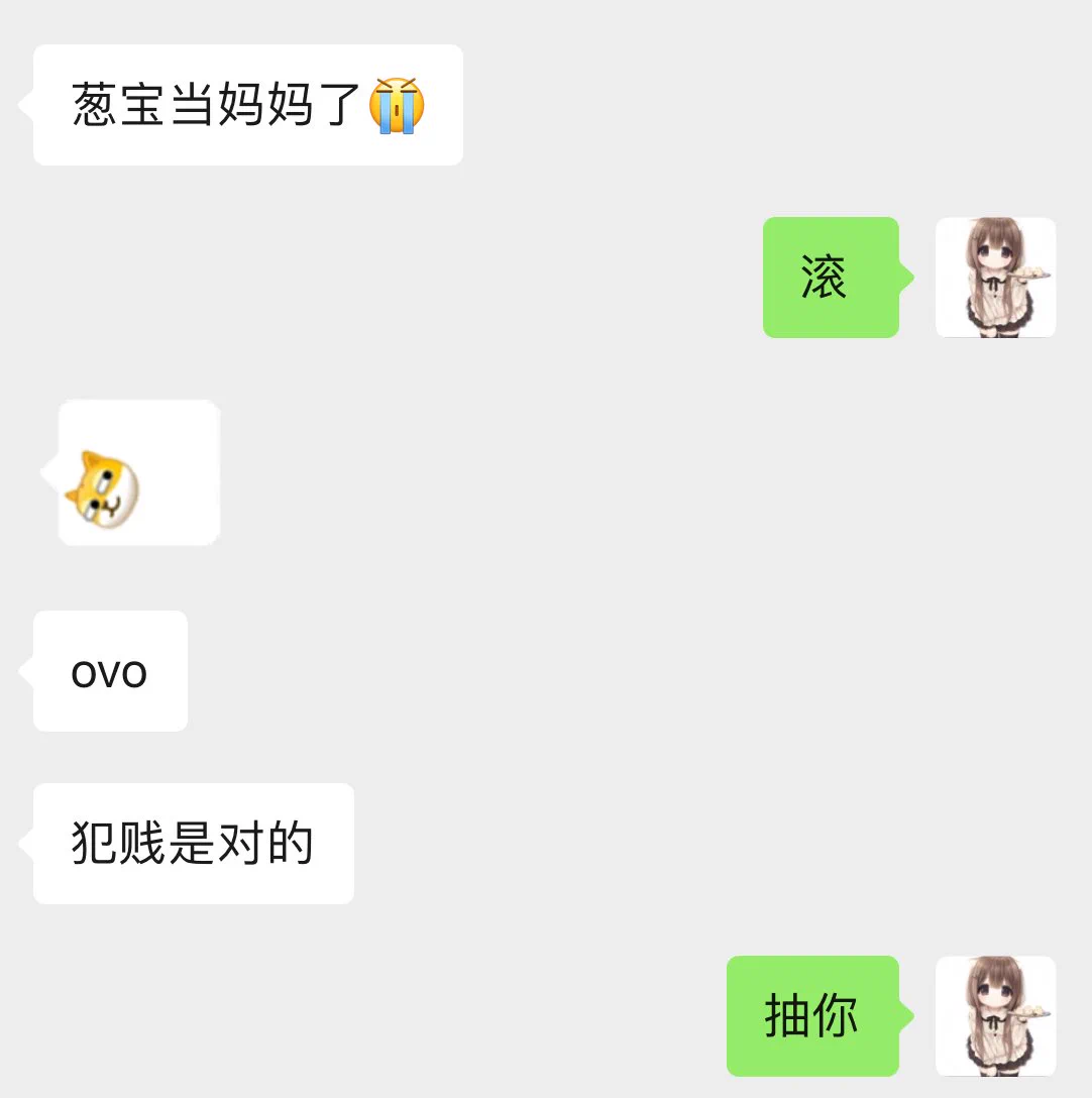 入🚪反馈第三弹（负面版） https://t.co/DIyxBaXZGe