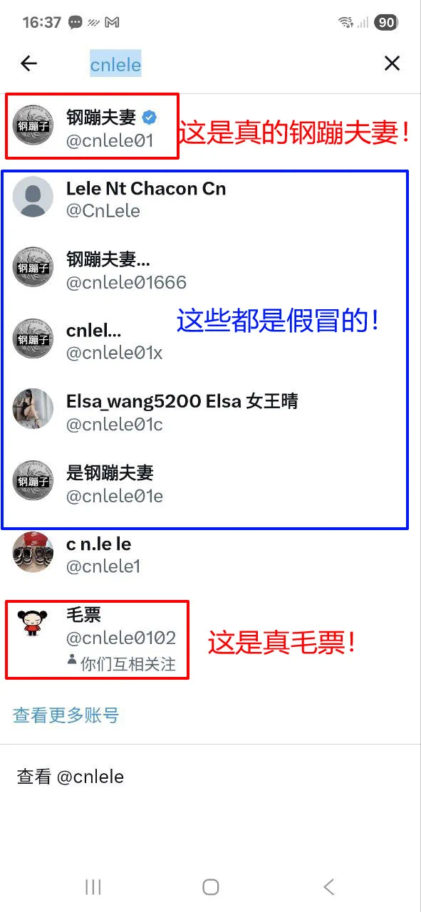 有很多假冒我的账户，提醒防骗！
我推特账户@cnlele01，其他都是假冒！
电报上也有假冒的，请以我推特首页链接为准进入我的电报群。
注意防骗，特此通告！
发个长片以正视听，祝各位开心！
@SexytoDoll @SexytoGirl @SexytoBaby https://t.co/CmaBwhsqMN