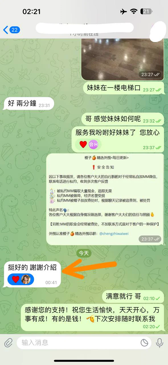 新人海航空姐 🇨🇳北京🇨🇳 新人抵达✈️
京 • 海南航空真实在飞空姐 🉑APP验证
身高/175  体重/100  胸围/D   年龄/99
超白细长腿 人照无差 可查看身份证验证哦
京•海南航空  在✈️🉑APP验证🉑制服证件全套
每日外围精选频道：https://t.co/T49NwdrTqs
全国外围精选总频道：https://t.co/HxwfmEtUVX https://t.co/CFHMLO6yf5