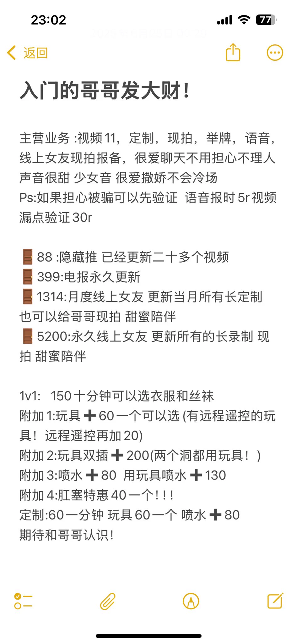 入门和需要11的哥哥可以q嘟嘟我 可以漏点验证哦 https://t.co/jPBylCzWzo