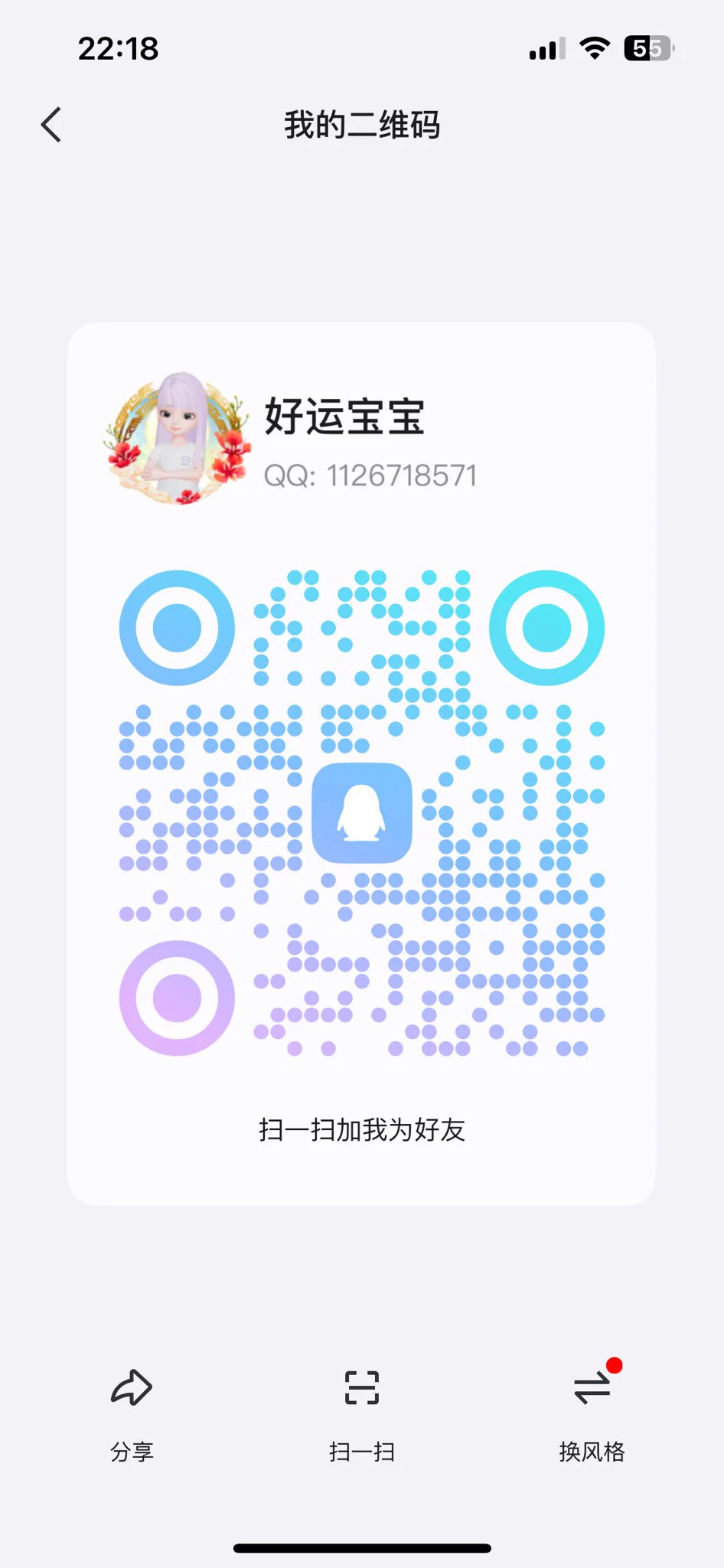 入门和需要11的哥哥可以q嘟嘟我 可以漏点验证哦 https://t.co/jPBylCzWzo