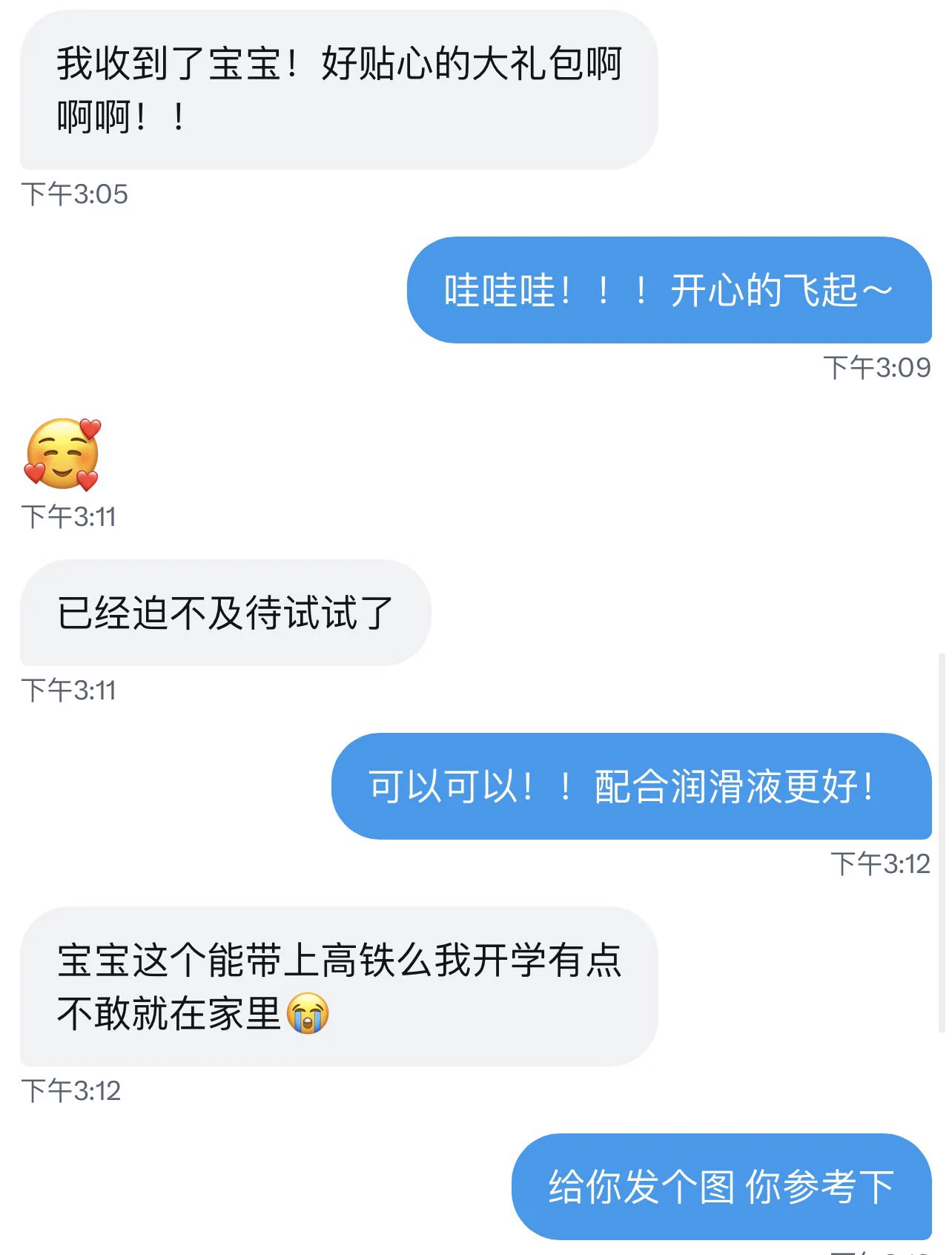 好多人在tb私信客服问是不是我本人……🥲
因为最近运营姐姐在忙着对接品牌的事，所以客服确实是本猫在营业
所以大家对于店内产品有啥想了解的/或者想要我推荐的都可以私信客服找我～
（但是墙内不说墙外事！！！拜托哦～）

第一批宝宝已经开始反馈了，涉及到大家比较关心的“保密发货”和“带上高铁和飞机”的问题，发几张图，给大家参考🫶
#猫猫的Roomie