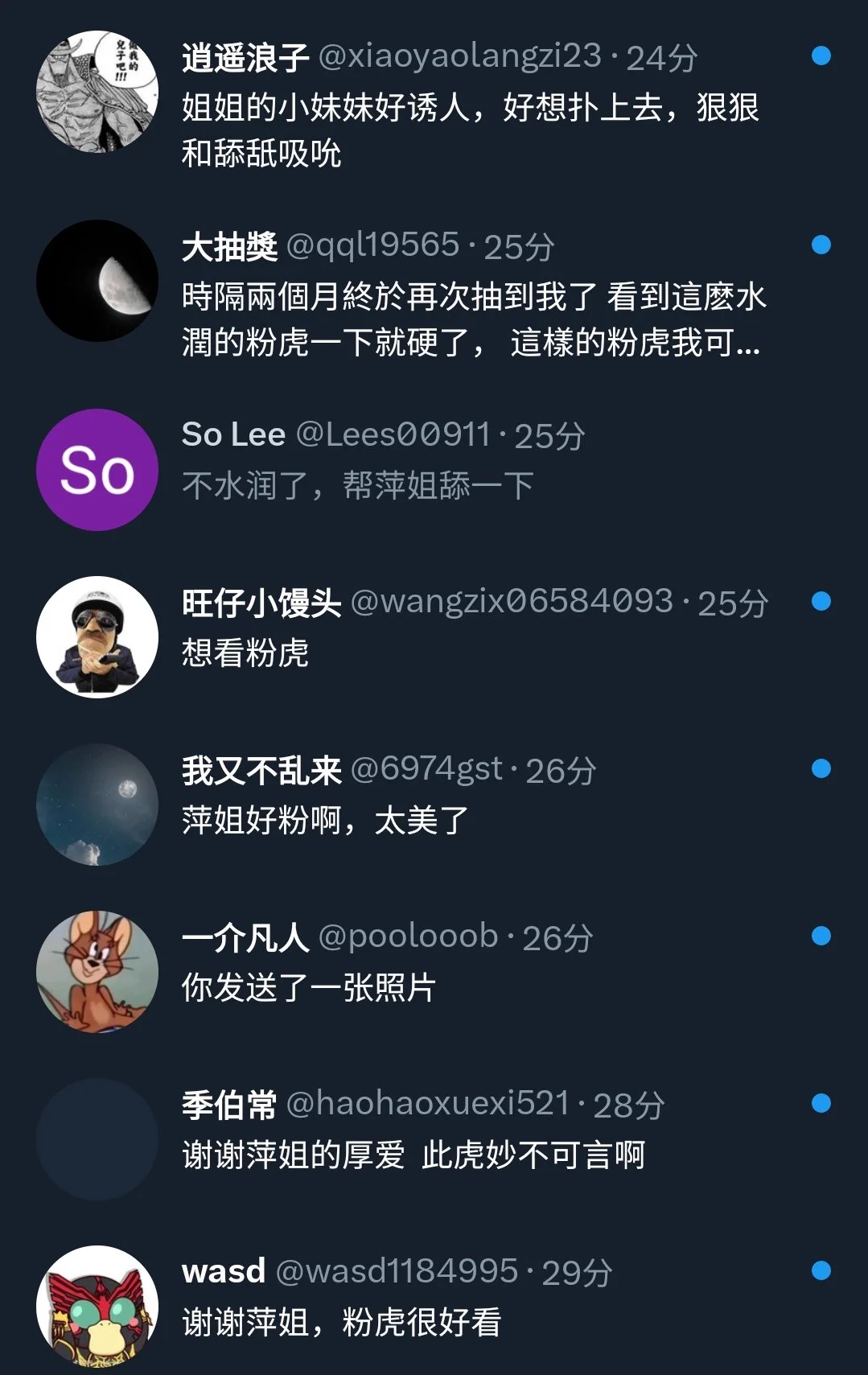 慢慢看吧，不要传播就行 https://t.co/mgV0QJqw5U