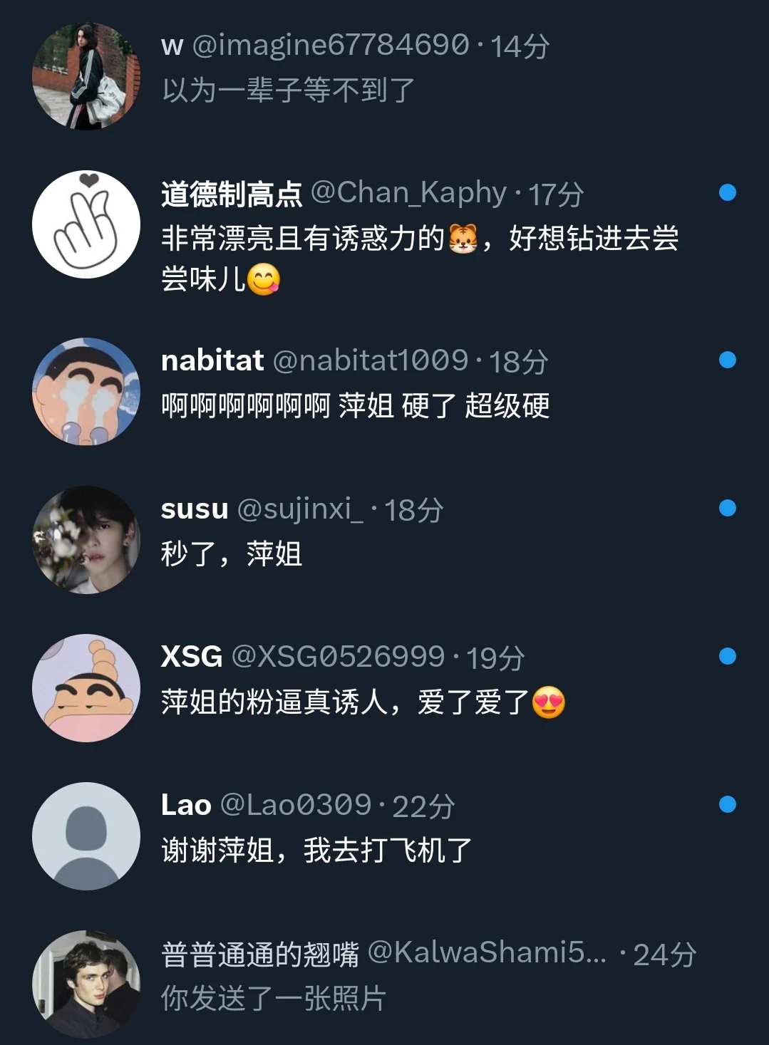 慢慢看吧，不要传播就行 https://t.co/mgV0QJqw5U