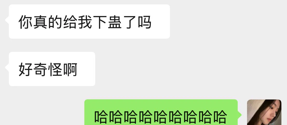 男人对上我就会这样 https://t.co/gQxwN9ALwD