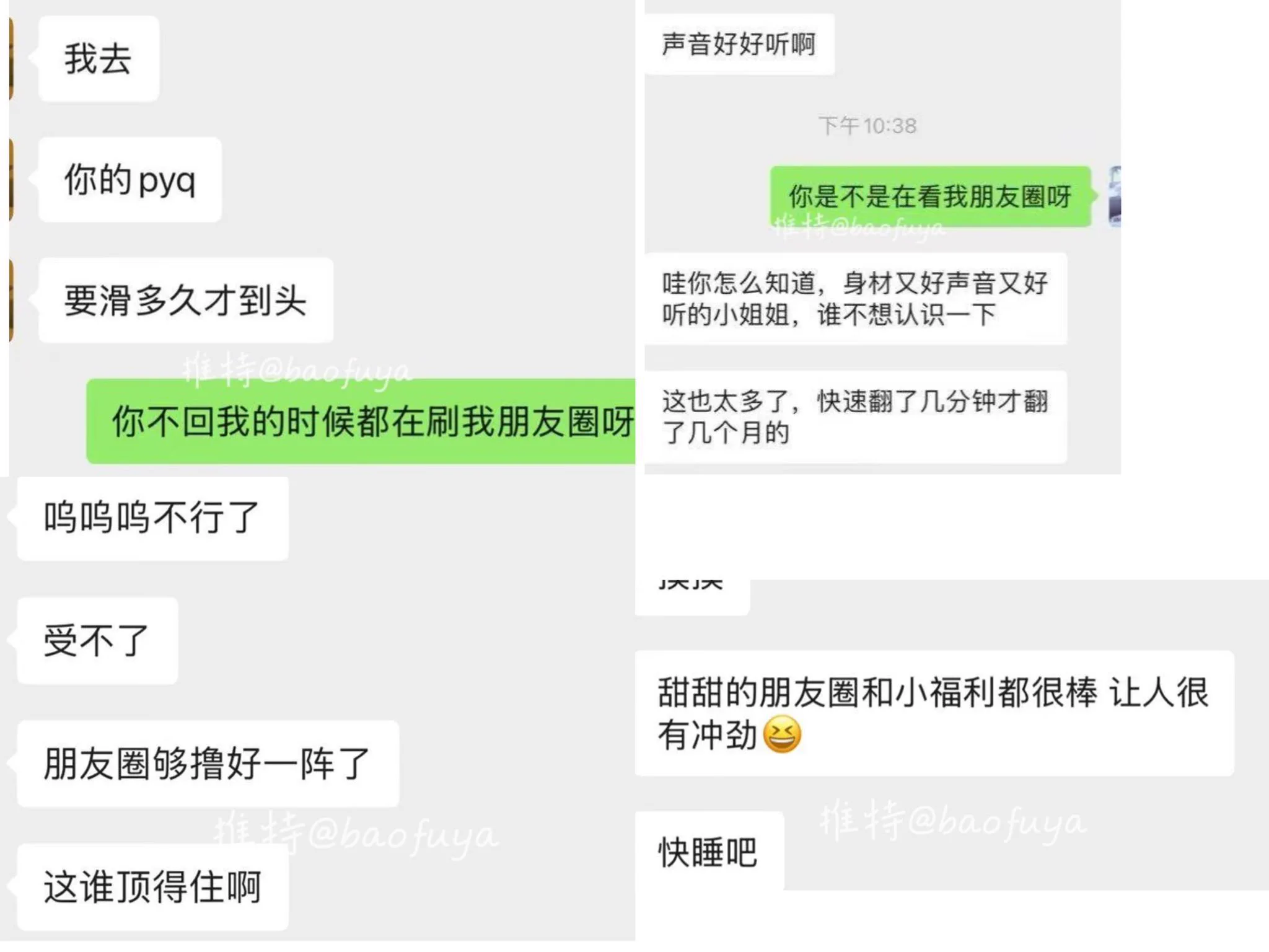 顶级朋友圈哦～并且量大管饱！跟推上都是不重复的内容～有的时候一天我能哐哐更新十条福利 https://t.co/m7fdHA5sF2