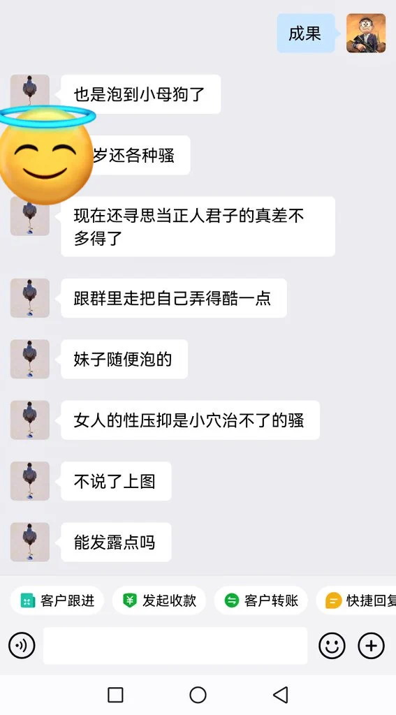 学员进群后拿下年轻小母狗
分享给大伙儿经验技术 https://t.co/istERd8twj