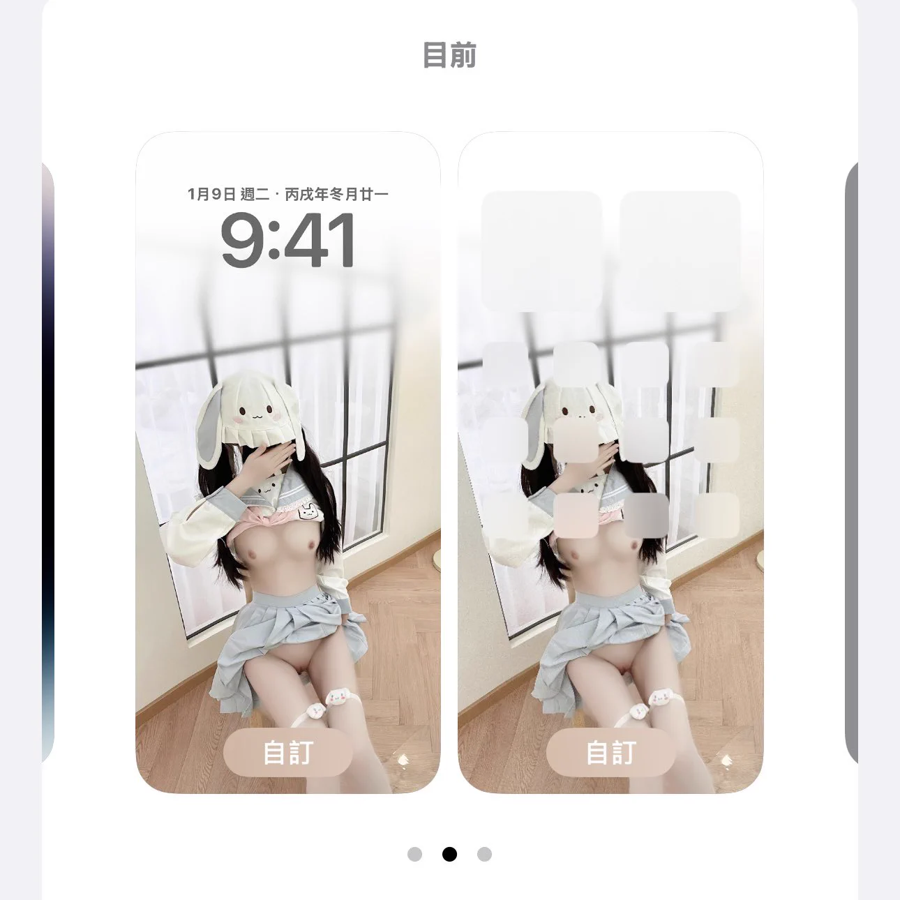 @Sexytoxiaoshu 猜我多大 点赞后截图私信我领取同款壁纸 https://t.co/z4gDuZynHH