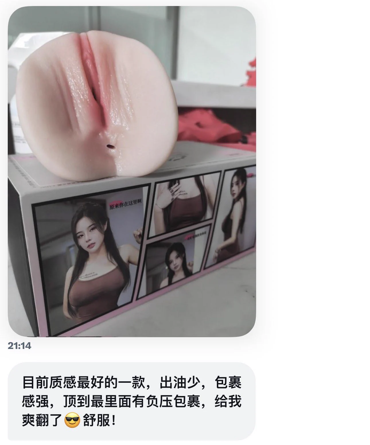 感谢好评！哥哥们一个大调查下来把我避的睡都查出来了🥺再接再厉哦！
同款倒模🍑：黑科技工程机 https://t.co/xRttHUx2y5