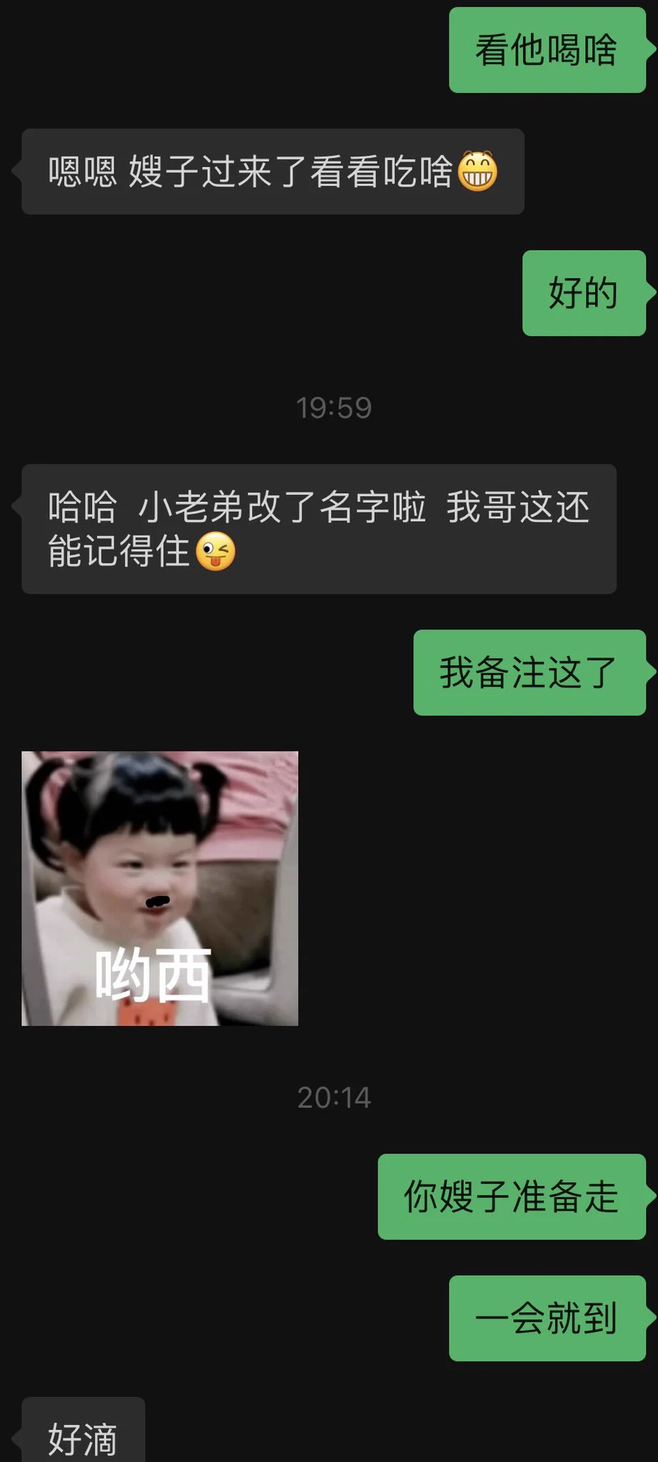 这个小兄弟很久不见了，原来是最近忙！今晚和你嫂子好好嗨皮吧20号左右去太原，25号左右去天津，具体时间没定，这两个地方的兄弟继续预约吧@Mon_001K @wqganenshi_ @007share @tbzt2024   #临汾  #太原 #天津  #淫妻日记 https://t.co/1RnfcZw10i