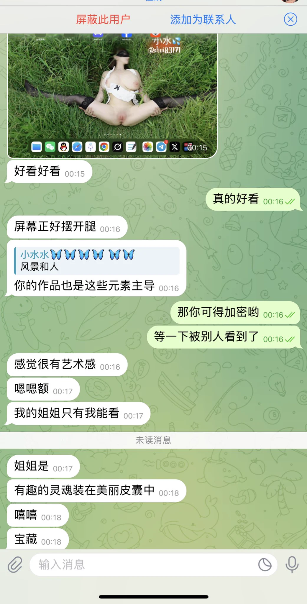把我整不会了弟弟😘淘气 https://t.co/xrjao5NR2K