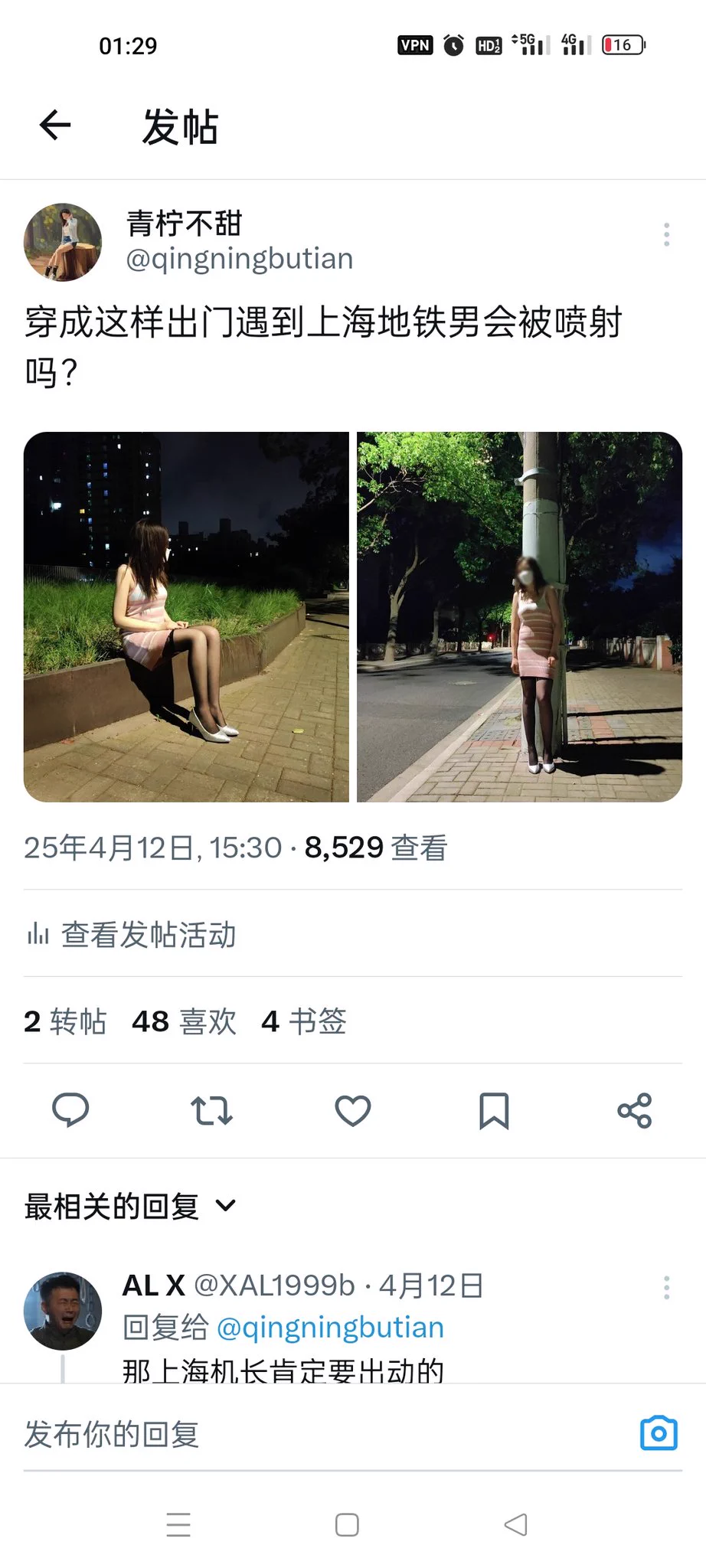 大半夜刷推刷到自己，这就是推上真实夫妻越来越少的原因之一吧 https://t.co/E8Cb4FJmqk
