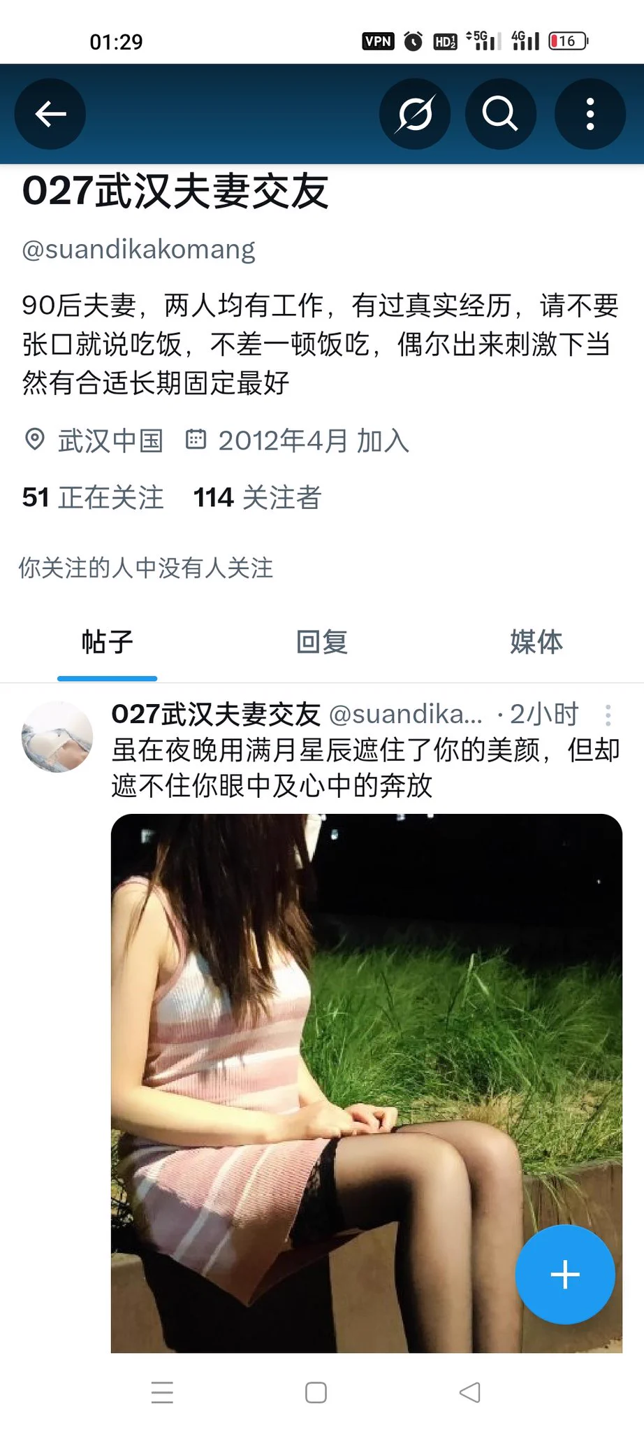 大半夜刷推刷到自己，这就是推上真实夫妻越来越少的原因之一吧 https://t.co/E8Cb4FJmqk