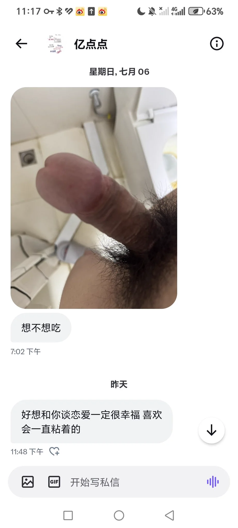 好想和你谈恋爱一定很幸福 https://t.co/sT3aIs6c17