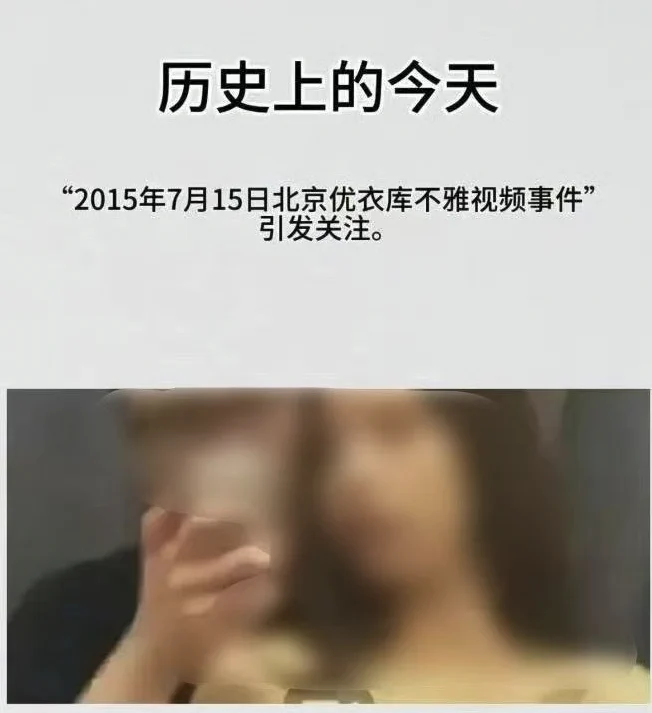 优衣库能这么火也有她的一杯羹 https://t.co/3QF8ywUzmK
